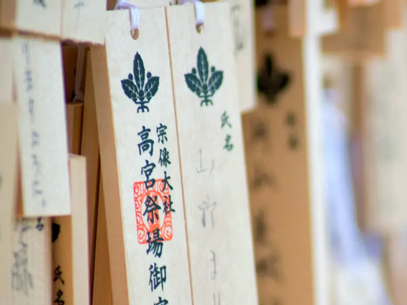 japanische Holzschilder