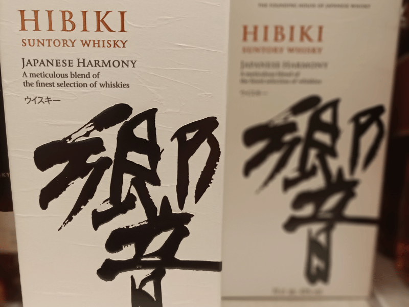 Japan Whisky schöne Verpackung