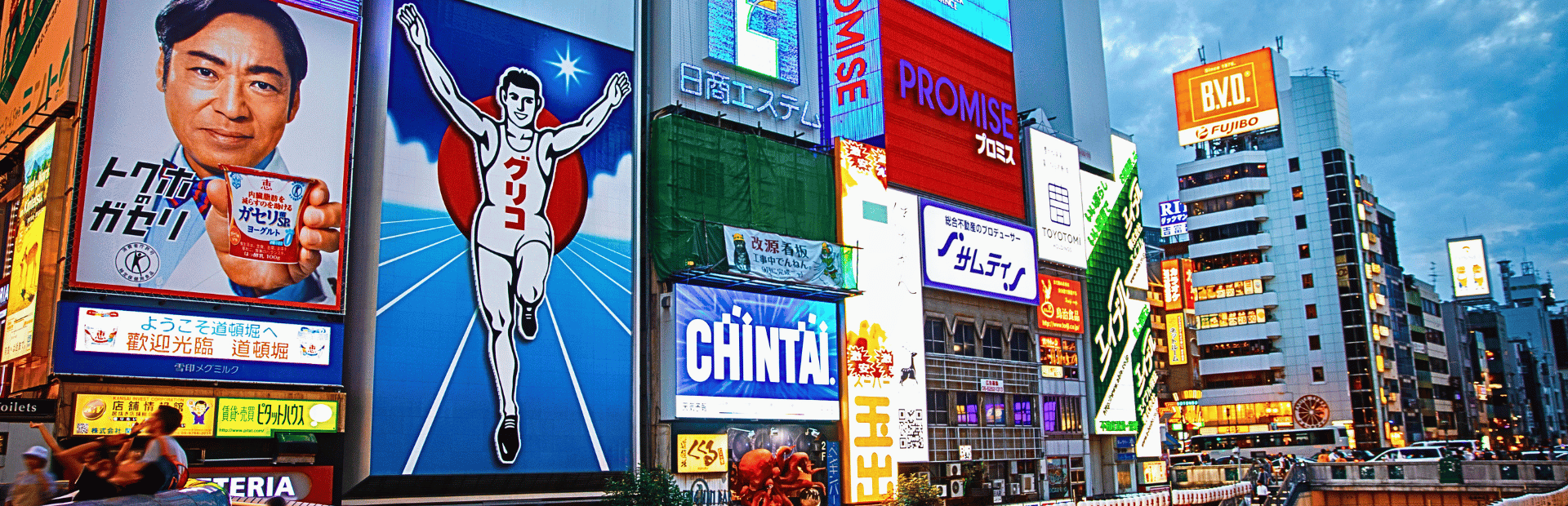 Leuchtreklame in Osaka
