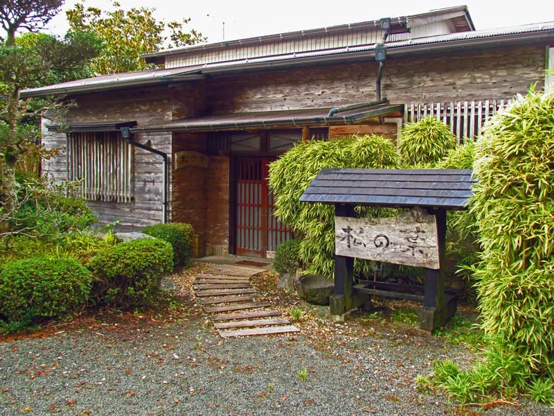 Haus der Gastgeber am Mount Fuji in Gotemba in Japan