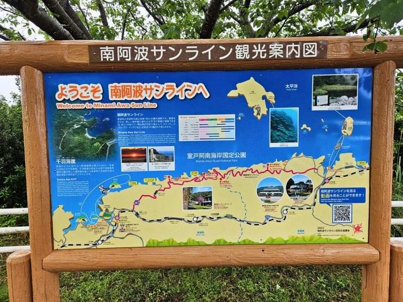 Schild an der Anan-Küste von Shikoku in Japan