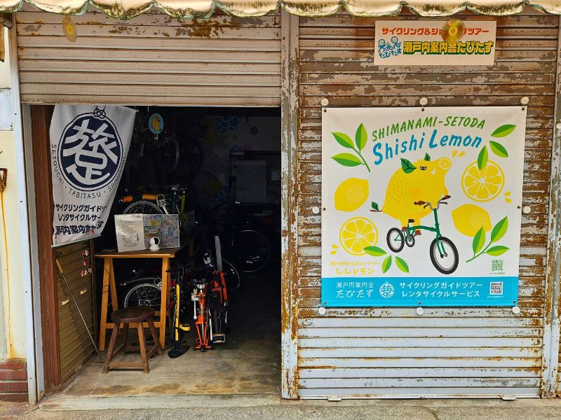 Geschäft am Shimanami Kaido, Japan