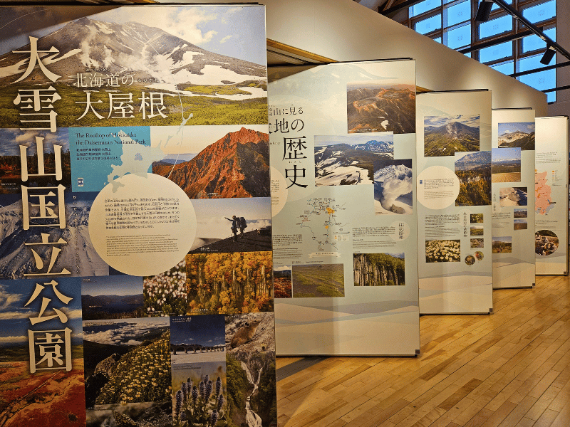 Visitor Center in Asahidake