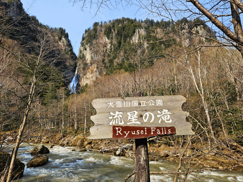 Ryusei Wasserfälle in Sounkyu Onsen