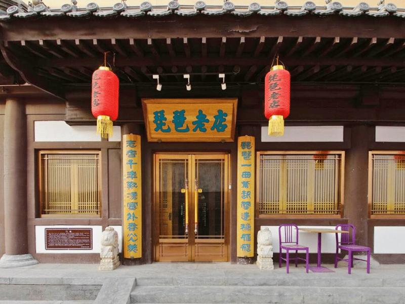 Hoteleingang in Datong in China