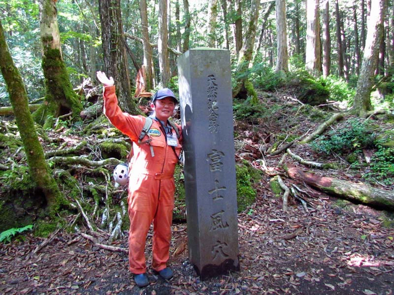Guide im Fuji Lava Wald