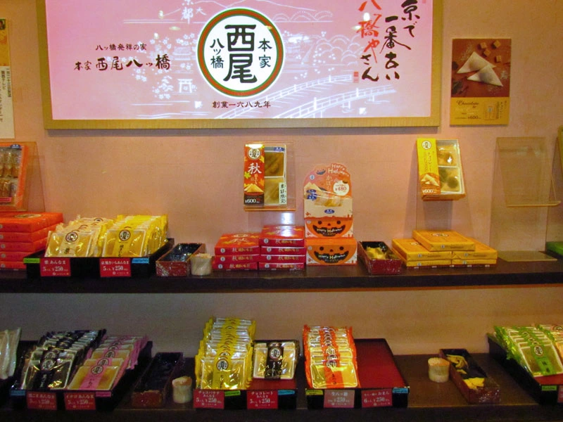 Japanische Süßigkeiten