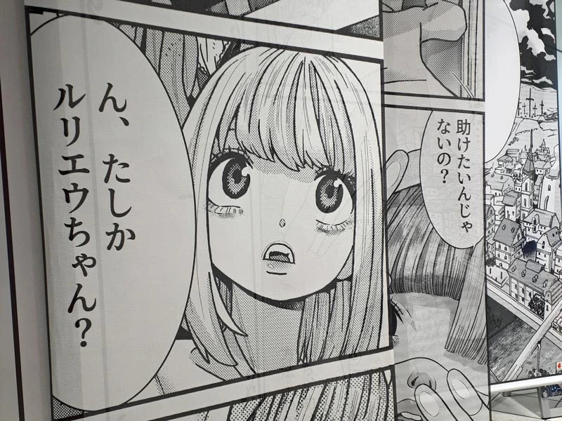 Manga Mädchen in schwarz weiß