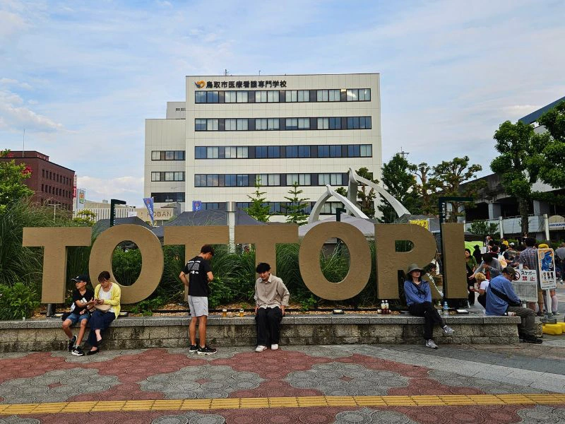 Im Zentrum von Tottori, Japan