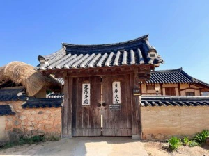 Eingang in ein traditionelles Hahoe Village bei Andong in Südkorea